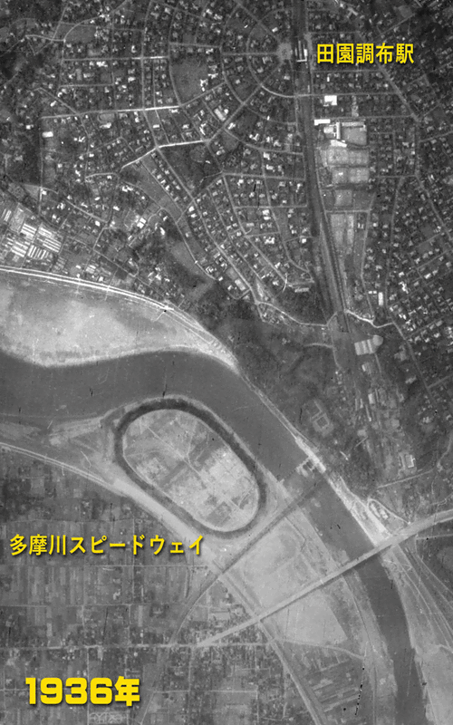 1936年から2017年の航空写真をつないでみた（<a href="https://mapps.gsi.go.jp/">国土地理院の空中写真閲覧サービス</a>を基に加工して作成）