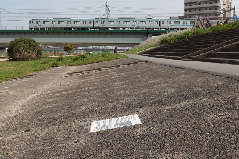 スタンドの下流側、東横線の線路に近い位置にプレートが埋め込まれていた