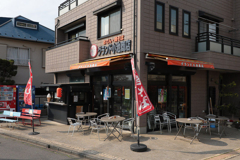 堤防を挟んで巨人軍多摩川グランドの反対側にグランド小池商店がある