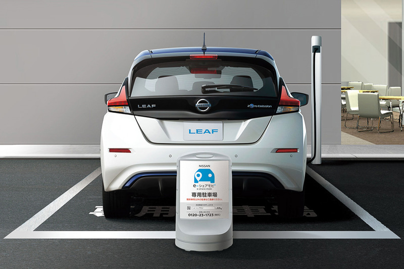 カーシェアリングサービス「NISSAN e-シェアモビ」の利用料金が5月1日～31日の期間に1回1600円まで無償化