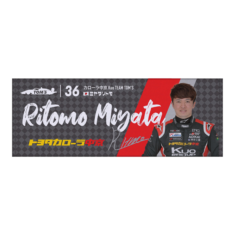 SUPER GT、スーパーフォーミュラ、スーパーフォーミュラ LIGHTSなどに参戦するドライバー、レースクイーン