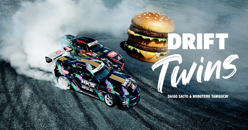 TOYOTA GAZOO Racingとマクドナルドのコラボレーションムービー「DRIFT TWINS」