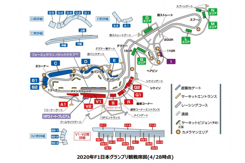 2020年F1日本グランプリ観戦席図（4月28日時点）