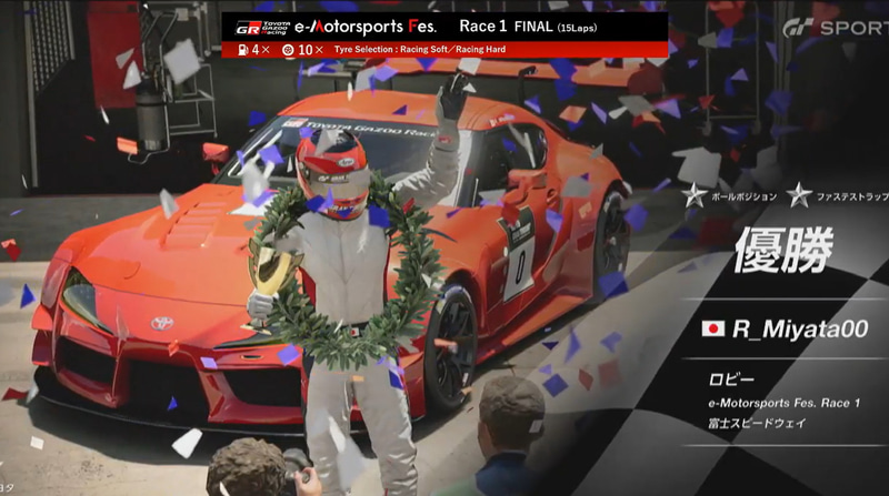 優勝は宮田莉朋選手