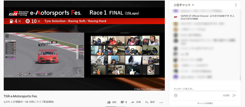 ふりかけはOK、大人のふりかけはNG