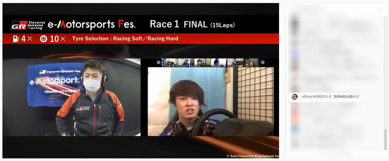 「SUBARUも誘おう」