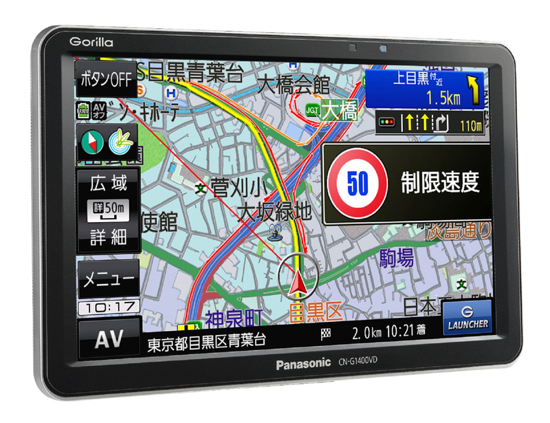 最上位機種のG1400VD