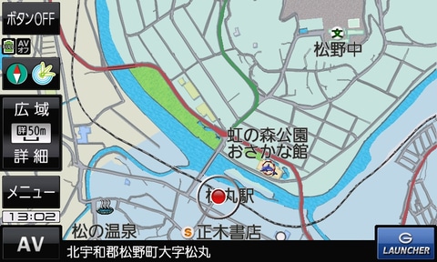 パナソニック、業界初の“全国市街地図”を搭載した新ポータブルナビ