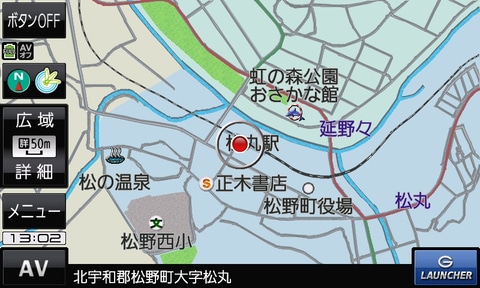 パナソニック、業界初の“全国市街地図”を搭載した新ポータブルナビ