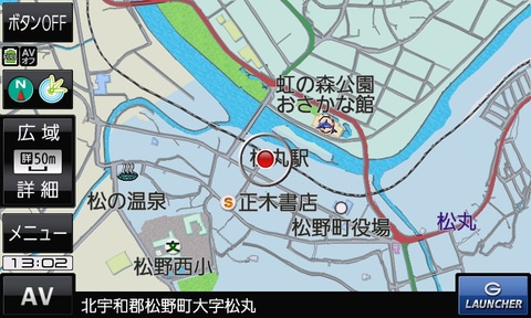 パナソニック、業界初の“全国市街地図”を搭載した新ポータブルナビ