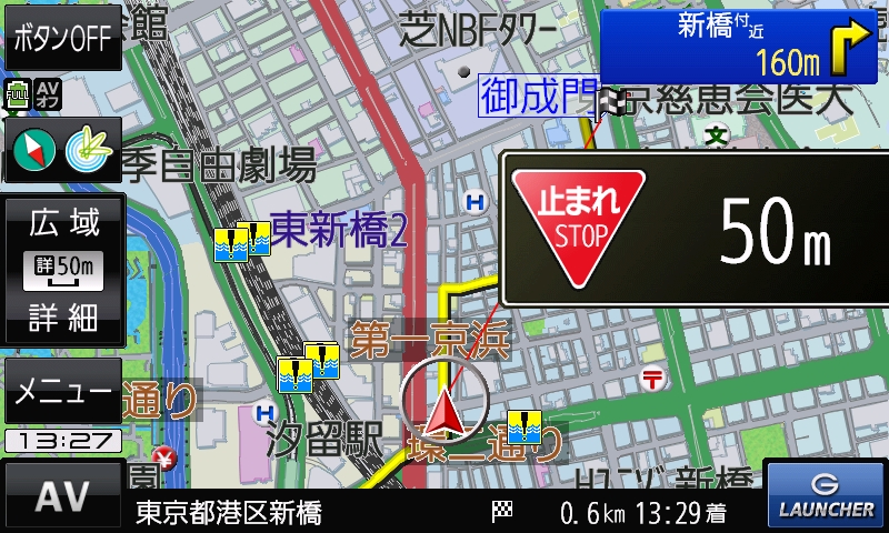 寸法：129×86×17.8mm（幅×高さ×奥行）、質量：約200g、画面寸法：5V型（108mm×65mm）、全国市街地図搭載、安全・安心サポート機能、Gロケーション・Gジャイロ・トリプル衛星受信、メモリー容量16GB、ワンセグ視聴