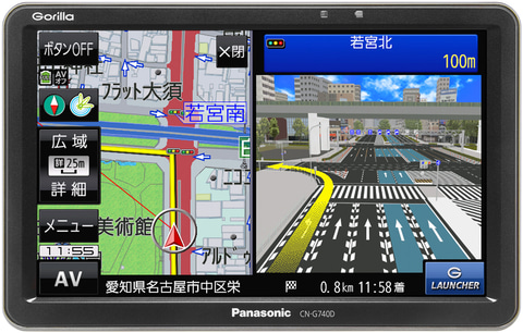 パナソニック、業界初の“全国市街地図”を搭載した新ポータブル