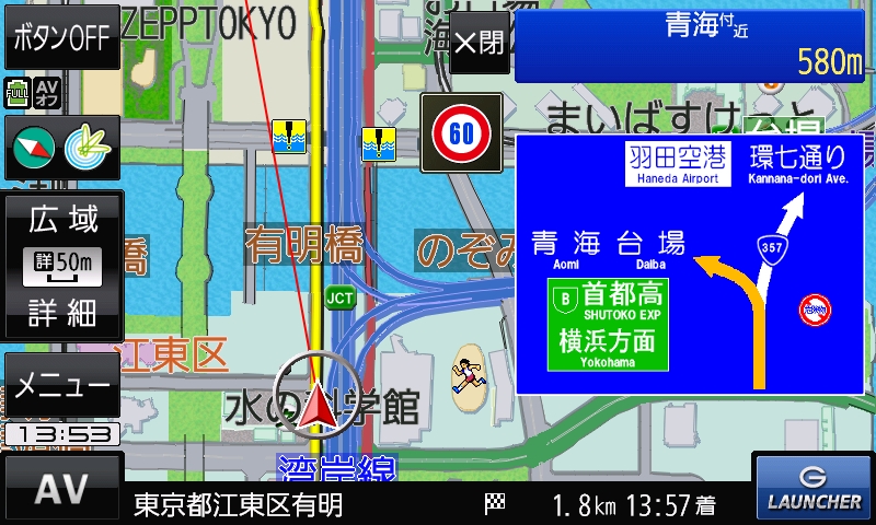 寸法：176.5×113.7×21.5mm（幅×高さ×奥行）、質量：約355g、画面寸法：7V型（152mm×91mm）、全国市街地図搭載、安全・安心サポート機能、Gロケーション・Gジャイロ・トリプル衛星受信、メモリー容量16GB、ワンセグ視聴