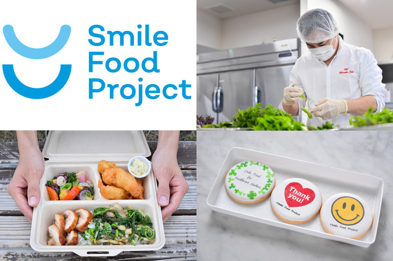 医療従事者へお弁当を届ける「Smile Food Project」へ支援