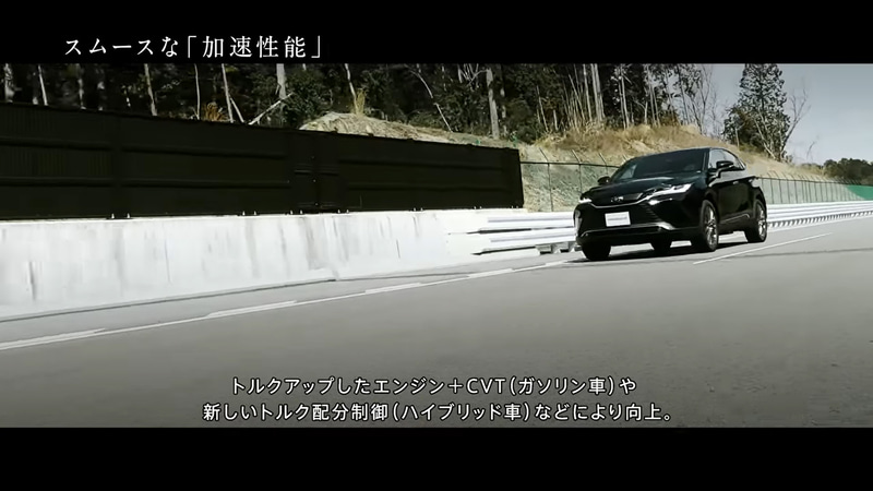 新型ハリアーの走行性能ムービー
