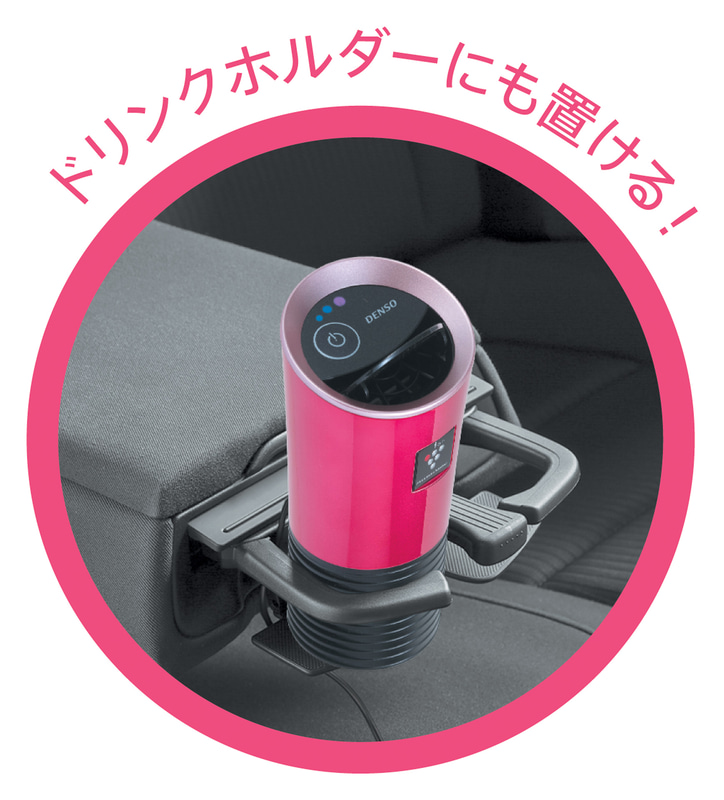 ドリンクホルダーに収まるサイズでUSB電源で動く