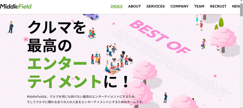 MiddleField公式ホームページ