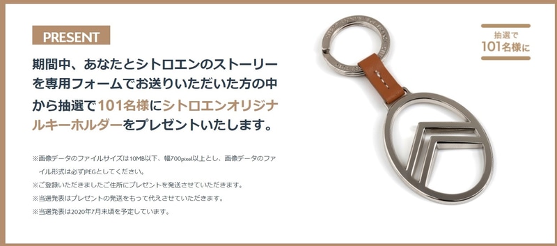 オリジナルキーホルダー