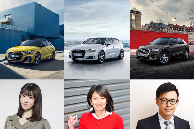 「動画で生回答！Audi A1/A3/Q2オンライン質問会」を5月16日～17日にYouTubeでライブ配信