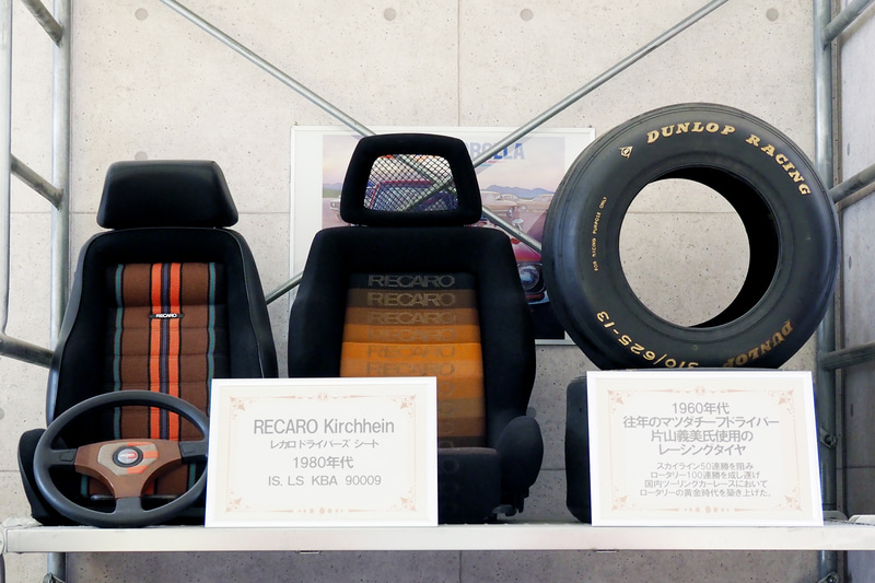 オレンジのグラデーションも懐かしい1980年代のレカロシートや、片山義美が使用したレーシングタイヤ