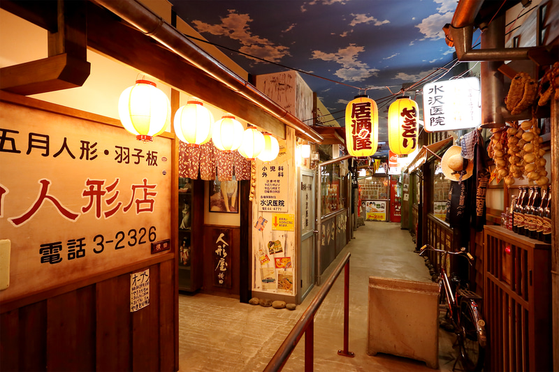 自動車も充実しているけど自動車だけじゃない。昭和のレトロアミューズメントパークなのです