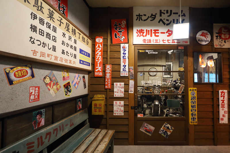 昭和のバイク店を再現。懐かしいバイクももちろん本物