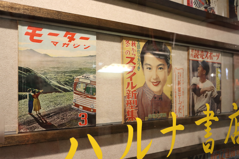 モーターマガジンでバス？