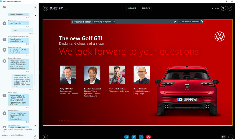 説明会の登壇者