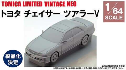 トミーテック、静岡ホビーショー出展予定の新製品を動画で公開 - Car Watch