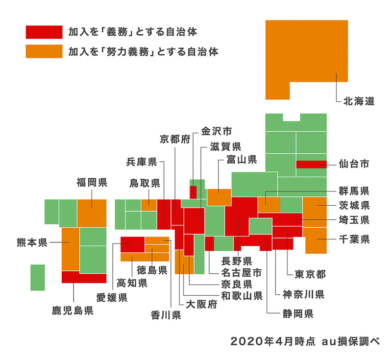 全国で進む自転車保険の加入義務化や努力義務（au損保調べ）