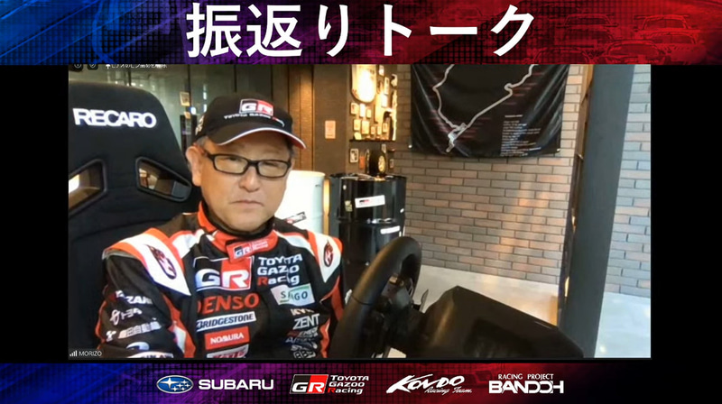“モリゾウ選手”ことトヨタ自動車株式会社 取締役社長の豊田章男氏が「e-ニュルブルクリンクレース」にゲスト参戦