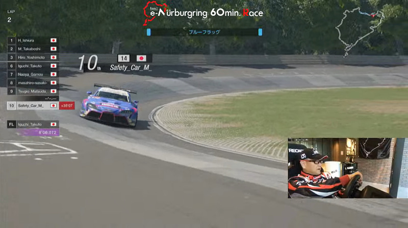 ニュルを爆走するモリゾウ選手