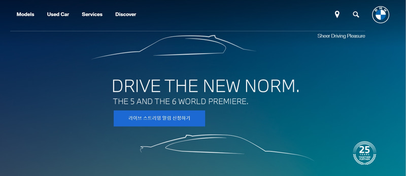 BMW韓国のサイトにはティザーイラストが公開されている