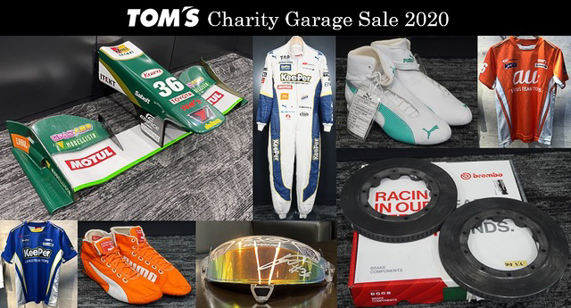「TOM'Sチャリティーガレージセール」を5月26日より開催