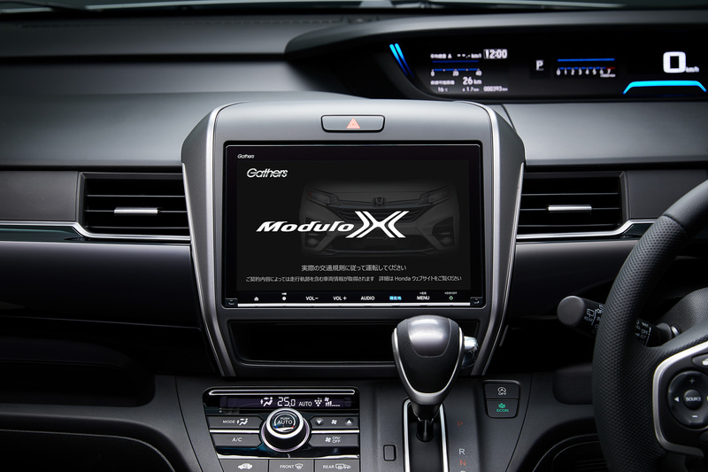 専用オープニング画面を設定する9インチ プレミアムインターナビVXM-207VFN（i Gathers）装着モデル（23万5400円高）も設定