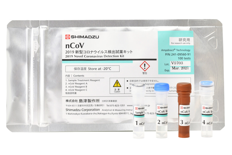 「新型コロナウイルス検出試薬キット」での唾液によるPCR検査が鼻咽頭拭い液と遜色ない結果に