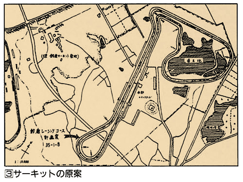 「鈴鹿サーキット モータースポーツ30年の軌跡」（1992年）に掲載された原案の地図と、1960年8月の初期案から修正を重ね1962年1月に最終決定されるまで