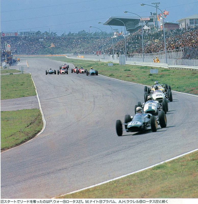 第2回日本グランプリ自動車レースJAFトロフィークラス。スタートでロータス27のピーター・ウォー選手がトップに立つが、2位に付けたマイク・ナイト選手が逆転で優勝した
