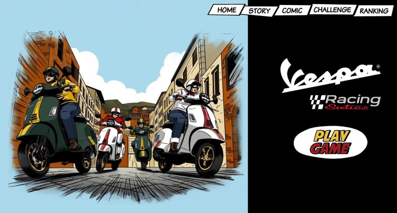 特設サイトは近日公開