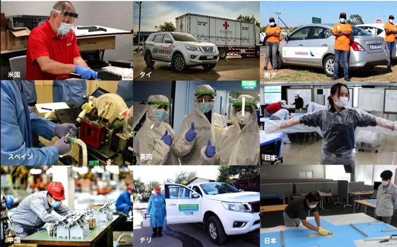 世界各国で行なっている新型コロナウイルス対策支援の様子