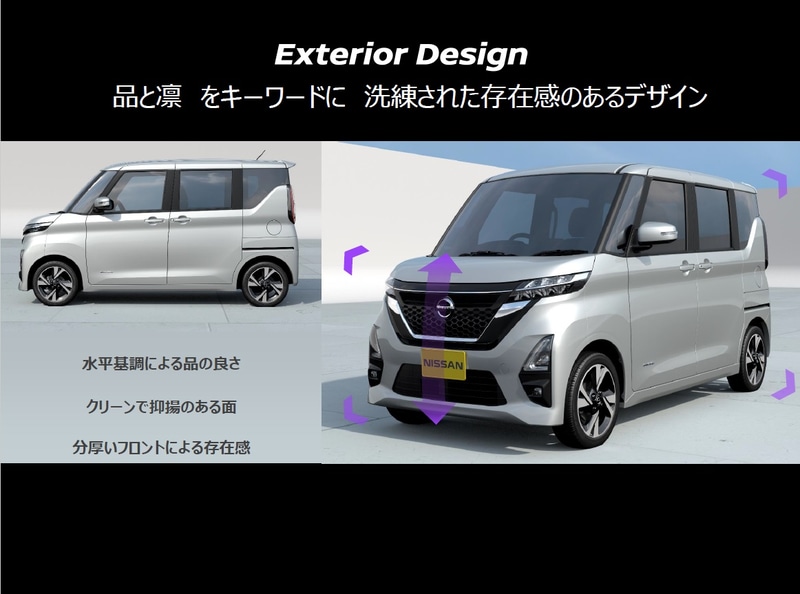 品と凛をキーワードに洗練された存在感のあるデザイン