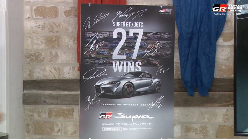 事前の告知キャンペーン参加者の中で、抽選で27名にプレゼントされる抽選会出演ドライバー全員のサイン入りGR Supraポスター