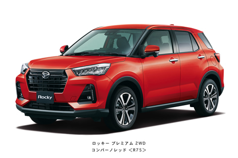 ★新品未使用★ トヨタライズ、ロッキー共通カラードフェンダー左前 トヨタ ライズの価格・新型情報・グレード諸元 価格.com