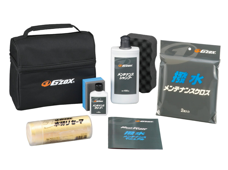 疎水メンテナンスボックス、内容：G'ZOX メンテナンスシャンプー450ml×1個、G'ZOX 疎水メンテナンスリキッド100ml×1個、G'ZOX メンテナンスクリーナー80ml×1個、G'ZOX 水切りセーマ×1個、ホワイトMFクロス ×1個、専用バッグ×1個、メンテナンスマニュアル×1枚