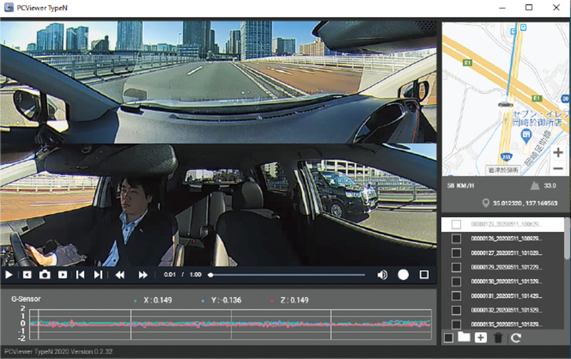 GPSを搭載しているので、自車位置の情報・日時・速度情報なども映像とともに記録可能。PCビューアソフトを使うことで走行軌跡も表示できる