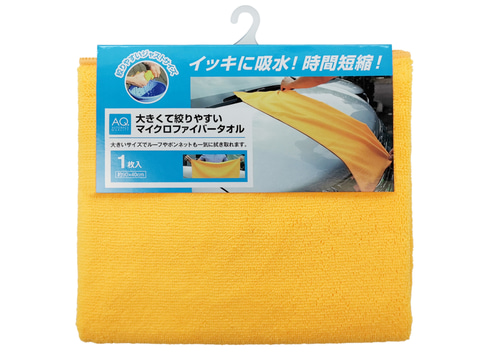 オートバックス、マイクロファイバークロス新商品3種発売 - Car Watch