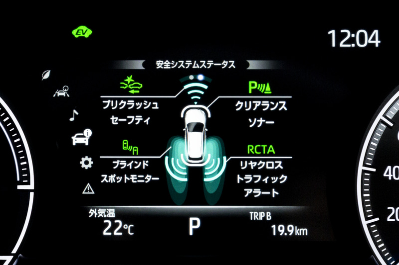 マルチインフォメーションディスプレイの表示