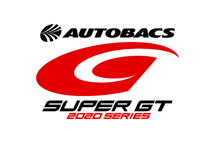 SUPER GTの変更後のスケジュールを発表