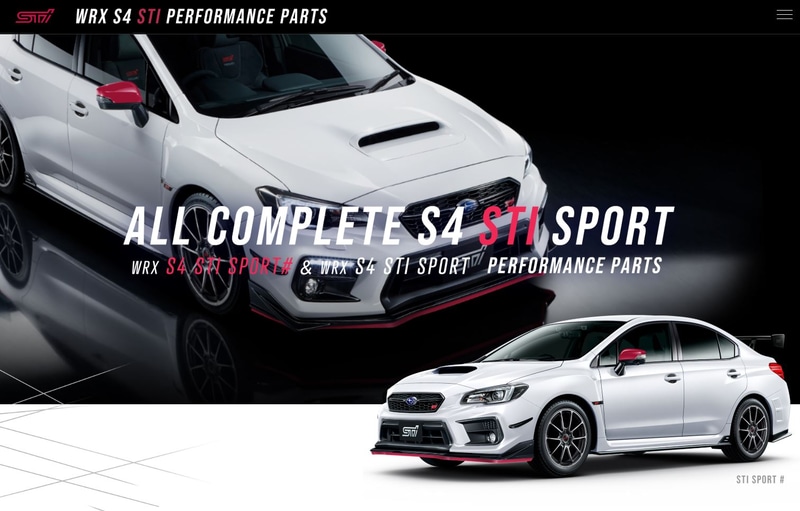 STIが公開した「WRX S4 STI パフォーマンスパーツ」の特設サイト