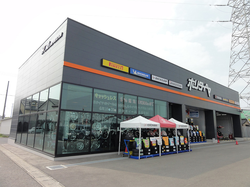 山形県酒田市にあるホリタイヤ